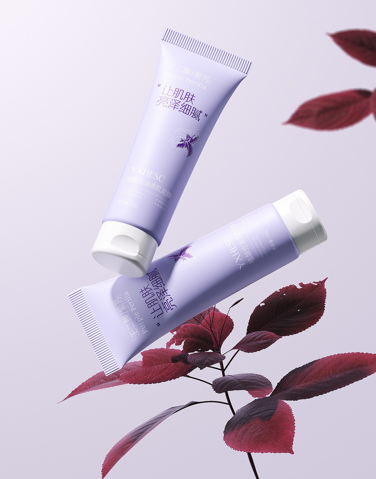 9月-10月化妆品建模渲染集