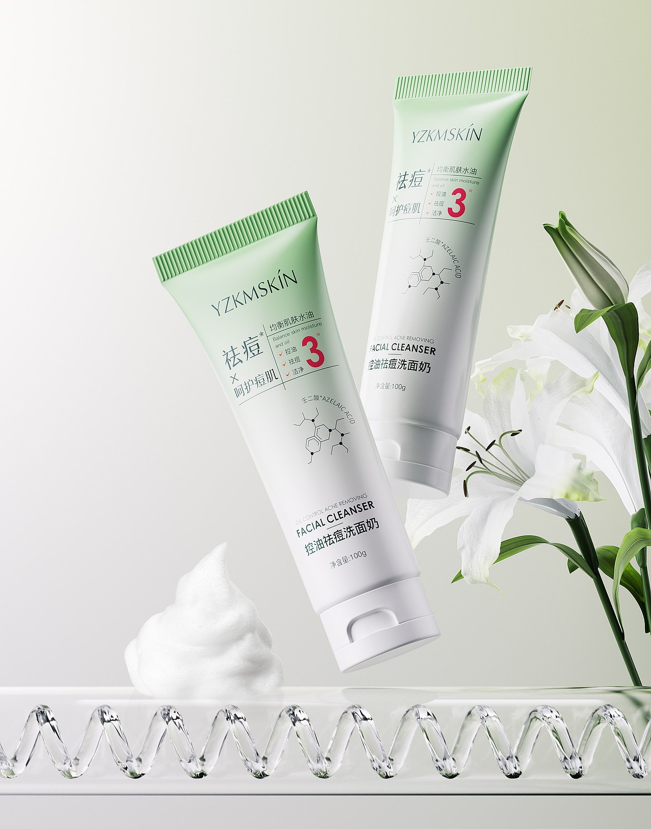 9月-10月化妆品建模渲染集