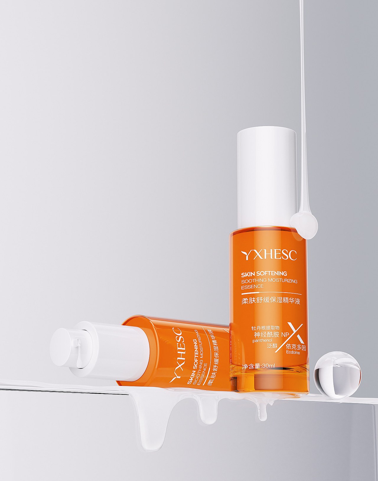 9月-10月化妆品建模渲染集