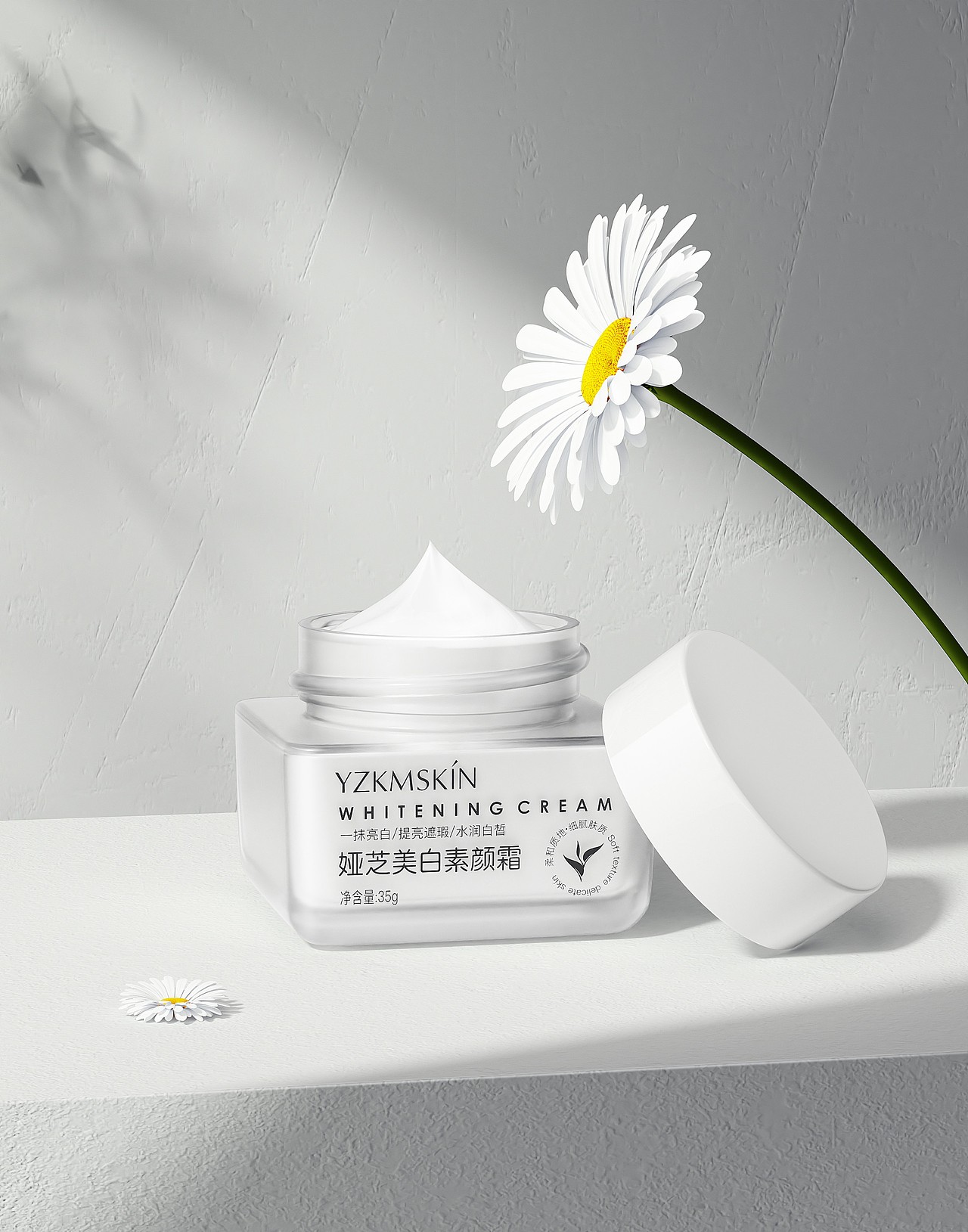 11月-12月化妆品建模渲染合集