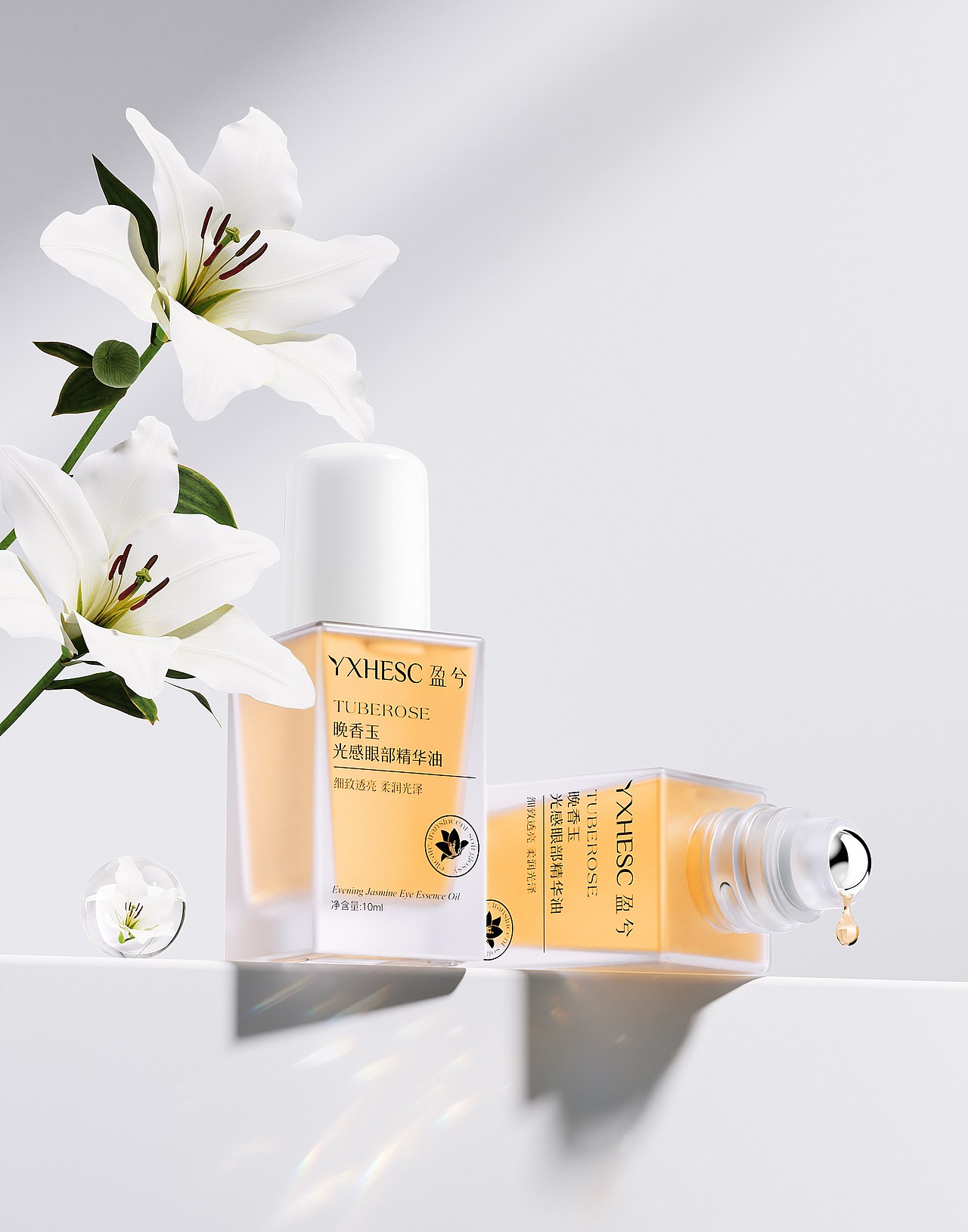 11月-12月化妆品建模渲染合集