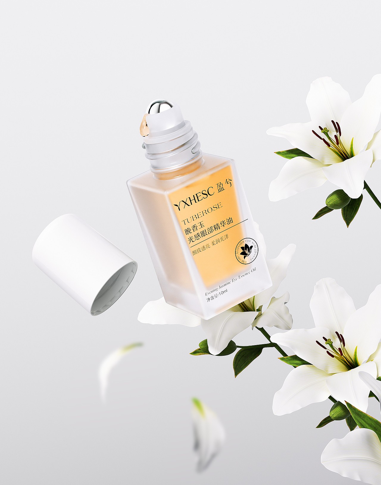 11月-12月化妆品建模渲染合集