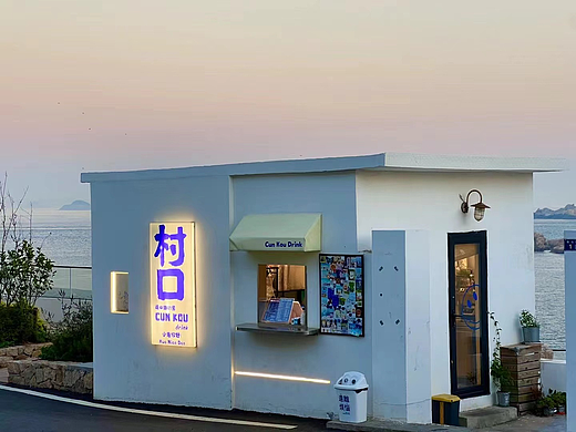 原創(chuàng)作品11（個(gè)人主頁-ZNzEyNDEyNjA=） - 風(fēng)光攝影 - 站酷設(shè)計(jì)師小JACKTOW原創(chuàng)素材 - 站酷ZCOOL