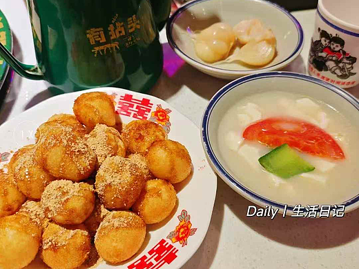 糍粑