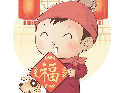 2025新年快乐（个人主页-ZNzEyNDg5MjA=） - 商业插画 - 站酷设计师下一个鹏友涛老板原创素材 - 站酷ZCOOL