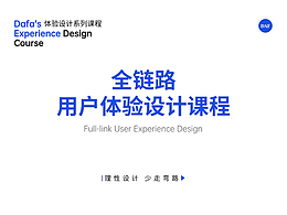 设计师的年终总结和述职，你还不会？