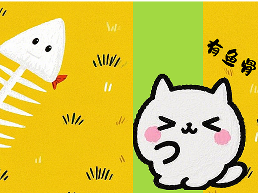 小肥猫日常生活表情包