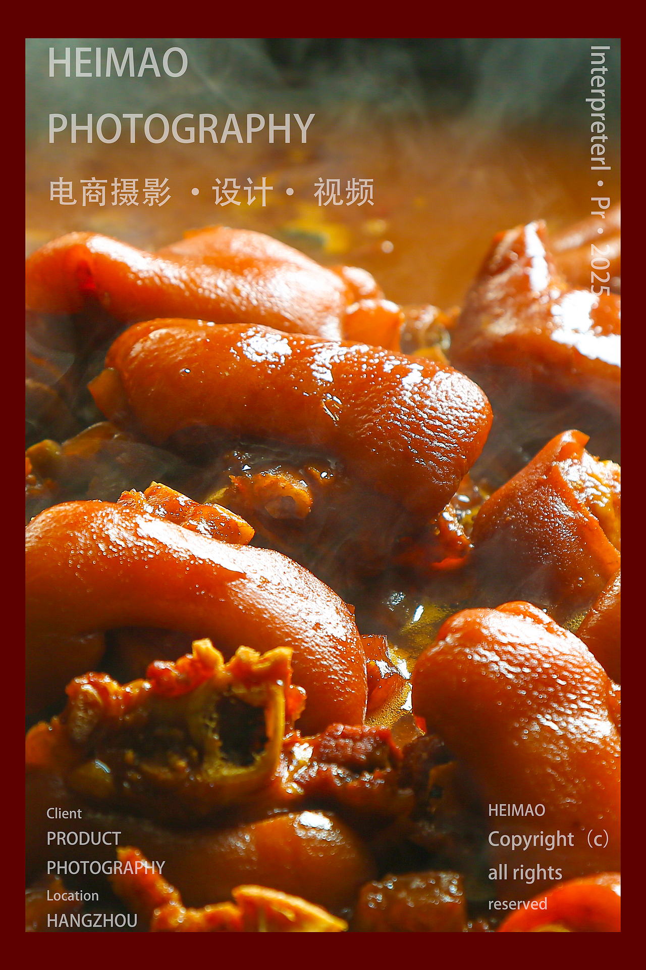 美食摄影/焖猪蹄/后厨单灯拍摄（图ZMzg0MTExOTQ4） - 美食摄影 - 站酷设计师黑猫摄影原创素材 - 站酷ZCOOL