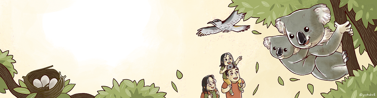 网页横幅/童书跨页（图ZMzg0MTEyOTY4） - 绘本 - 站酷设计师Xiaoguiyu007原创素材 - 站酷ZCOOL