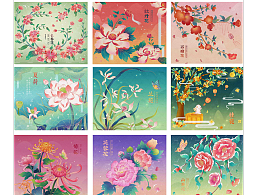 勤明国风插画课学员作品合集