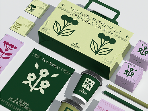 芬芳花店——遇见美好，从一束花开始。