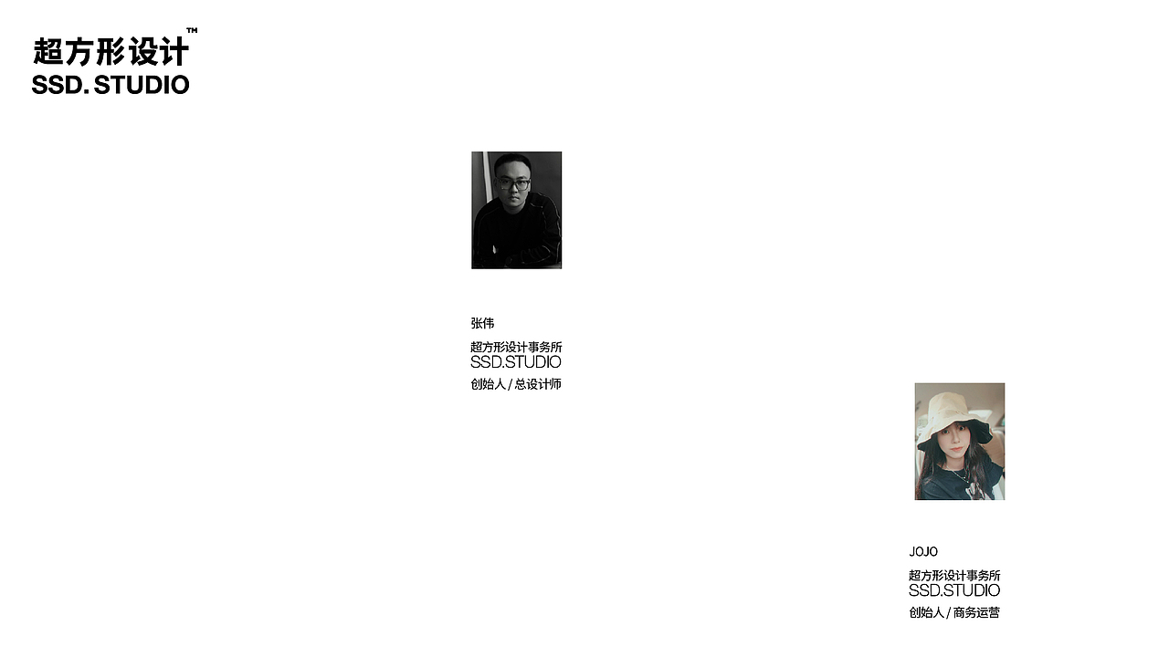 超方形2024-2025年度代表案例,大曝光,案例过程析出