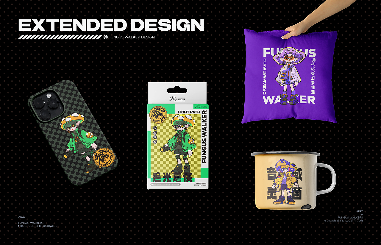 菌途行者|潮玩IP蘑菇精灵系