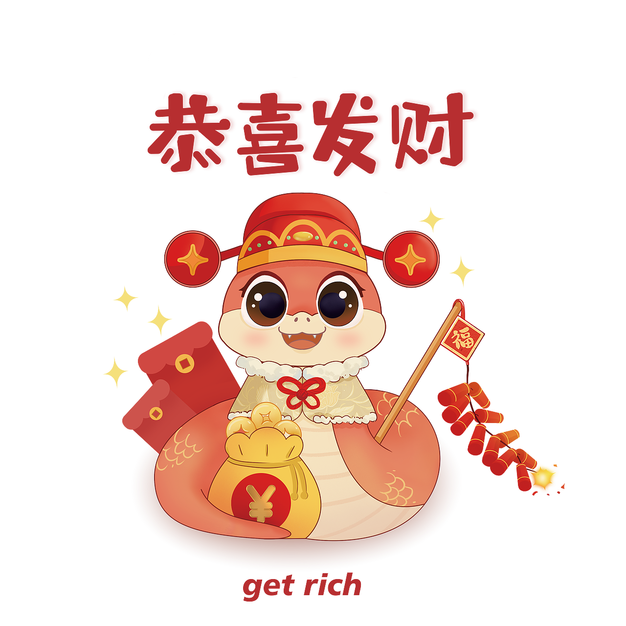 灵蛇赐福（图ZMzg0MTE5MTMy） - 商业插画 - 站酷设计师Daniel苇原创素材 - 站酷ZCOOL