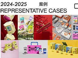 包装设计