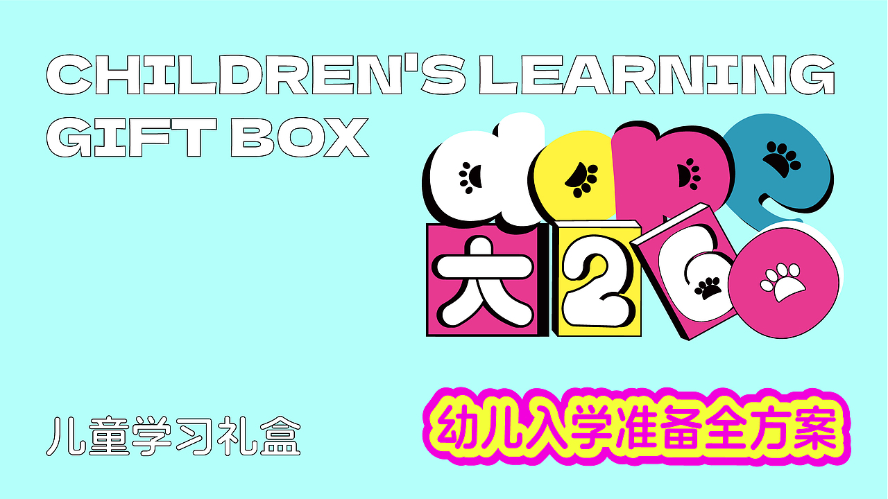 超方形2024-2025年度代表案例,大曝光,案例过程析出