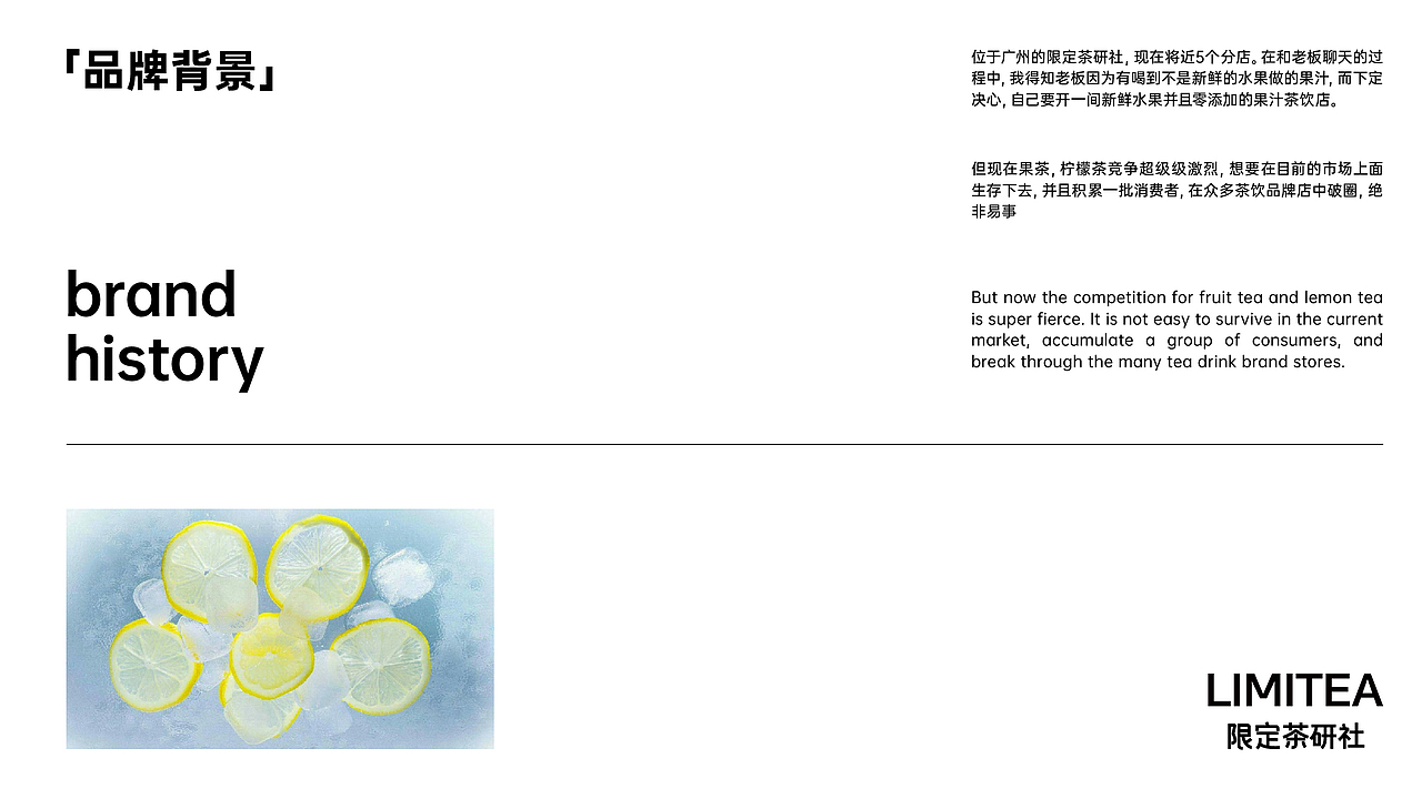 超方形2024-2025年度代表案例,大曝光,案例过程析出