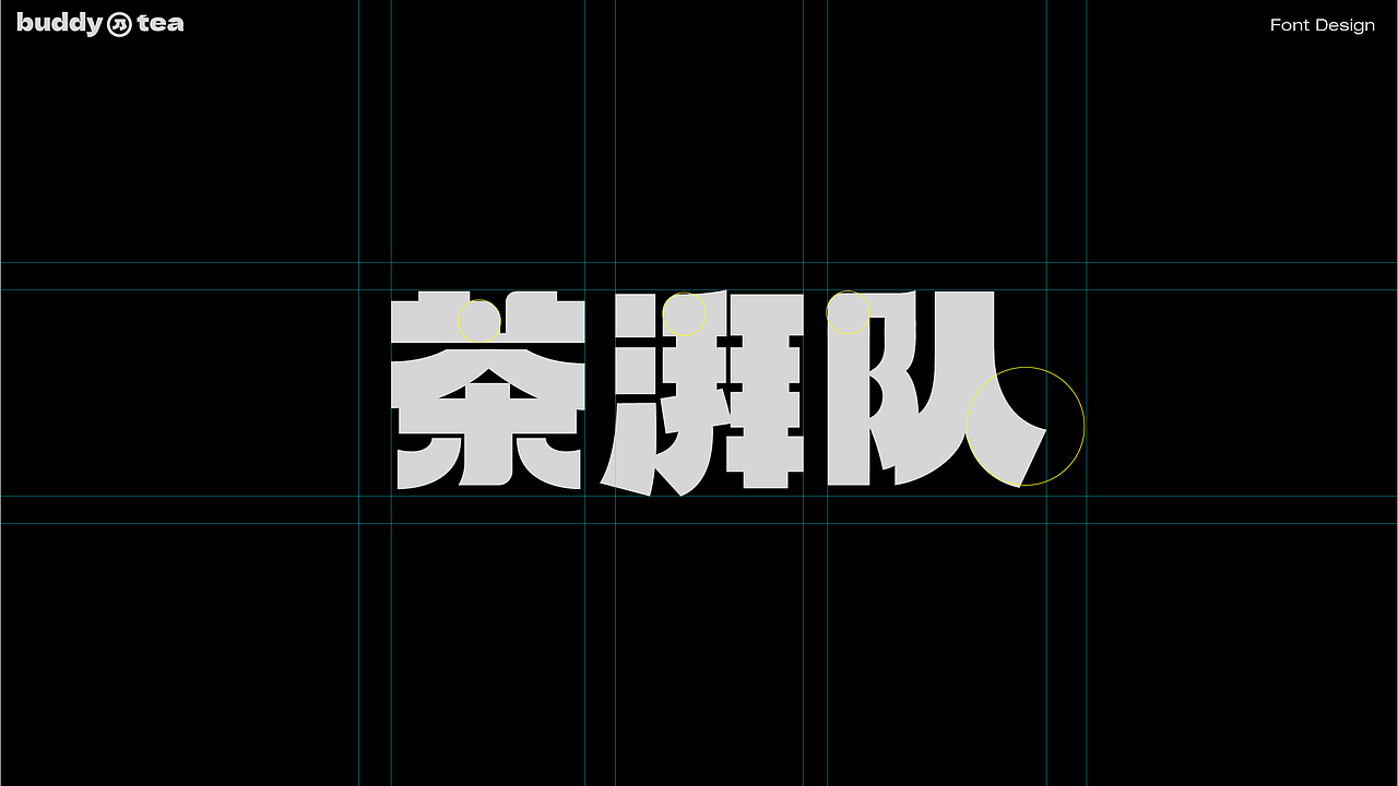 超方形2024-2025年度代表案例,大曝光,案例过程析出