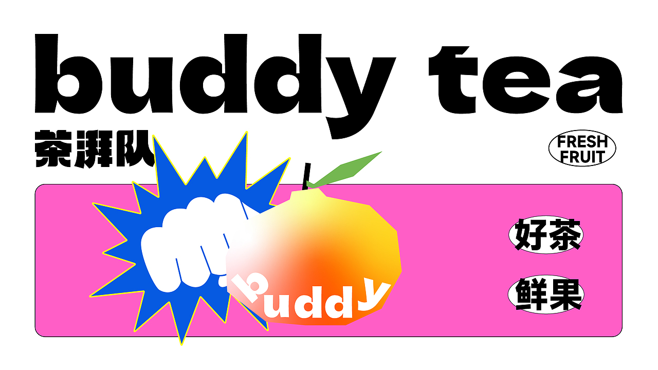 超方形2024-2025年度代表案例,大曝光,案例过程析出