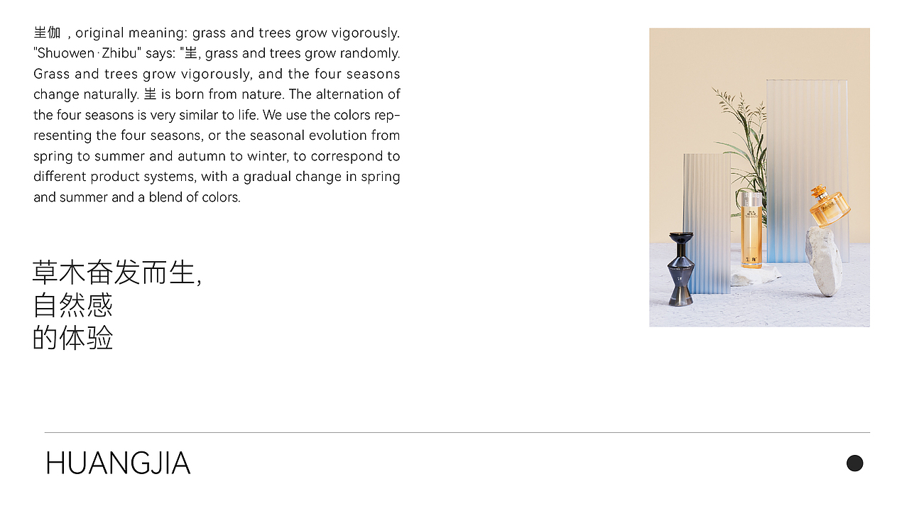 超方形2024-2025年度代表案例,大曝光,案例过程析出