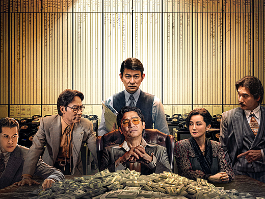 电影《金手指》海报