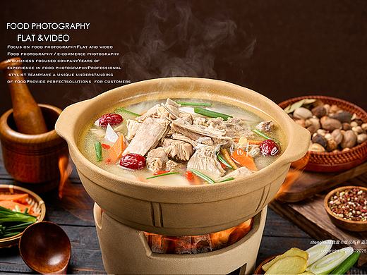 美食摄影 | 金羊楼羊肉煲拍摄 ✖ 上海摄食度
