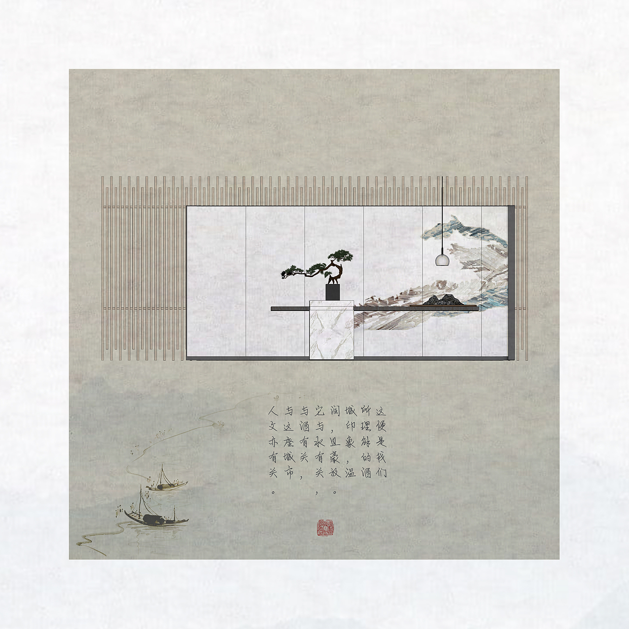 Wine City Hotel |“ 润 ”物无声