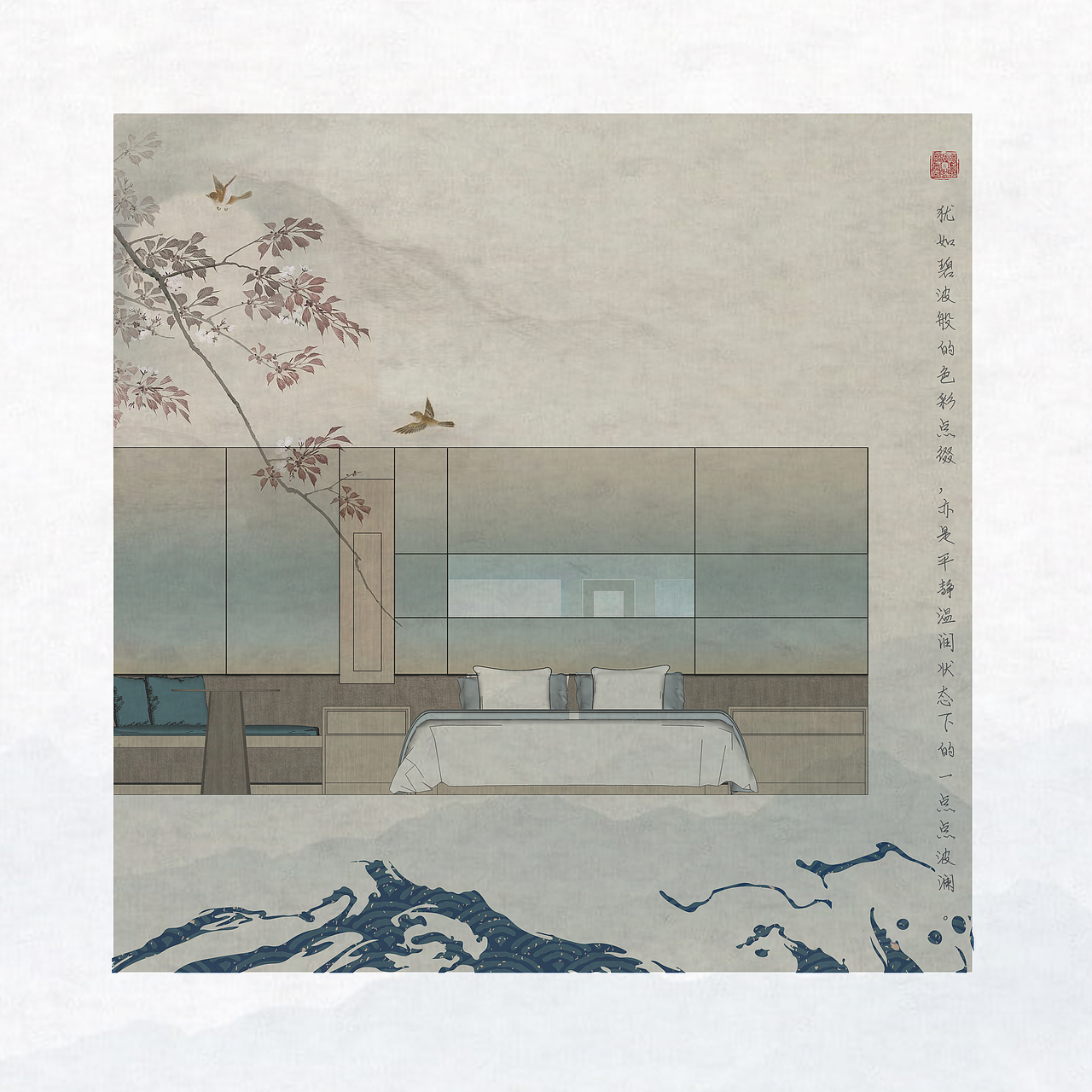 Wine City Hotel |“ 润 ”物无声