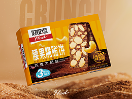达利xBAI Brand|好吃点新香脆饼干包装设计