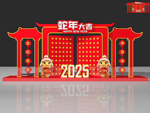2025新年蛇年春节美陈合集