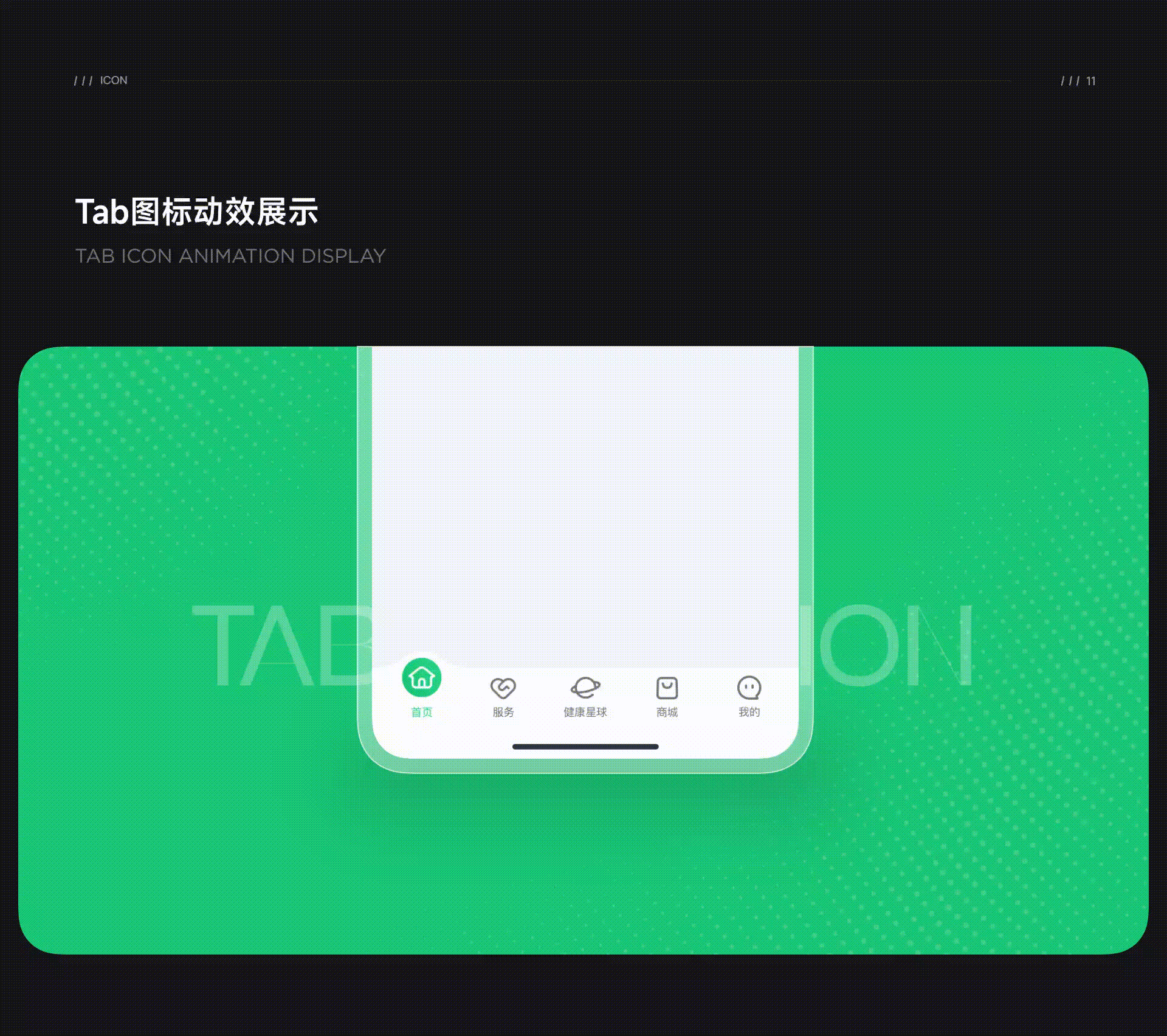 年度作品总结