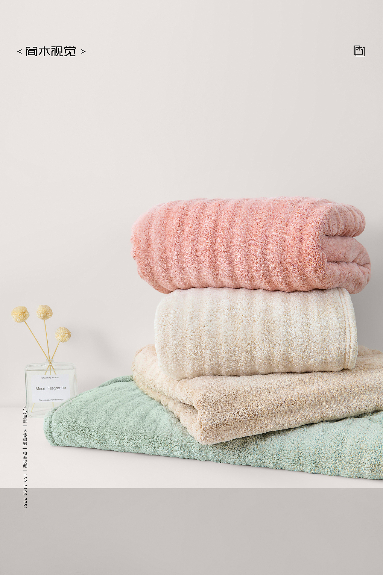 方巾产品摄影丨三利SANLI×简木视觉 浴巾毛巾产品拍摄