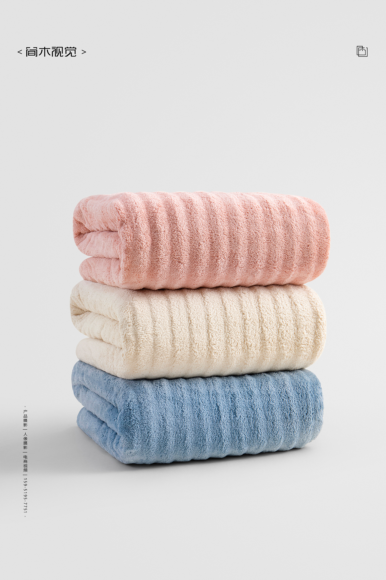 方巾产品摄影丨三利SANLI×简木视觉 浴巾毛巾产品拍摄