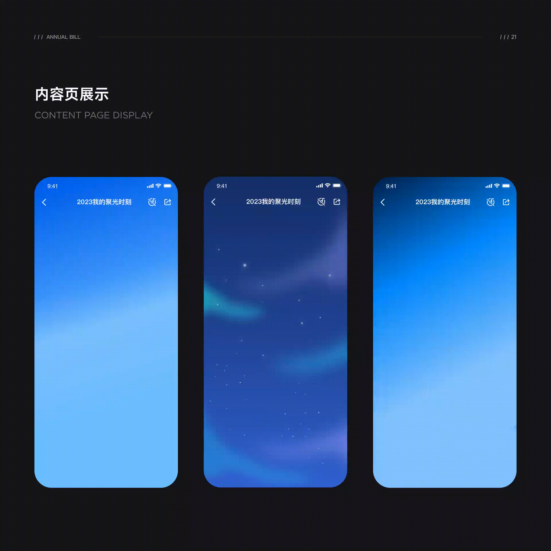 年度作品总结