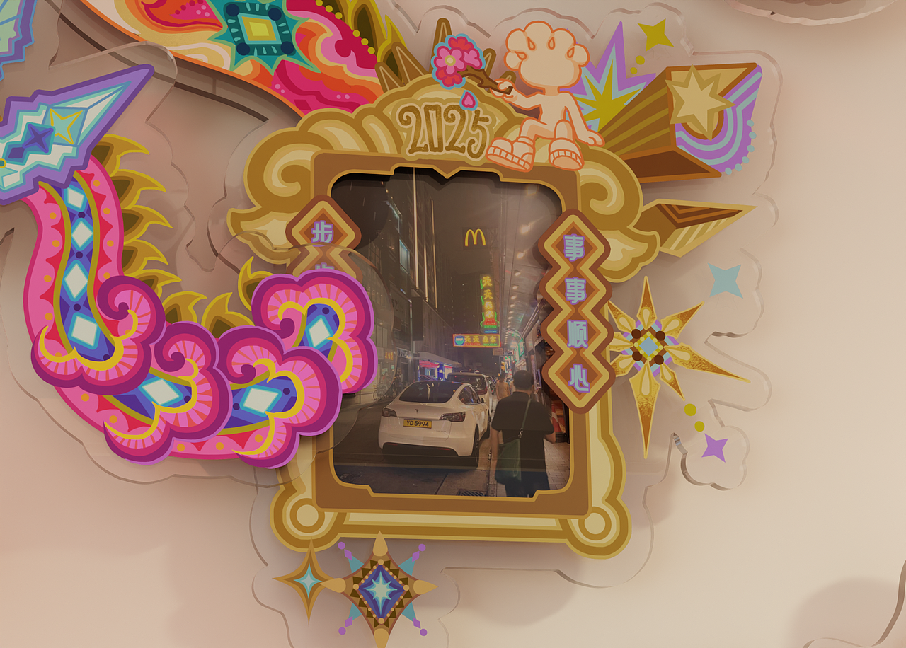 2025年 蛇年插画与产品联合