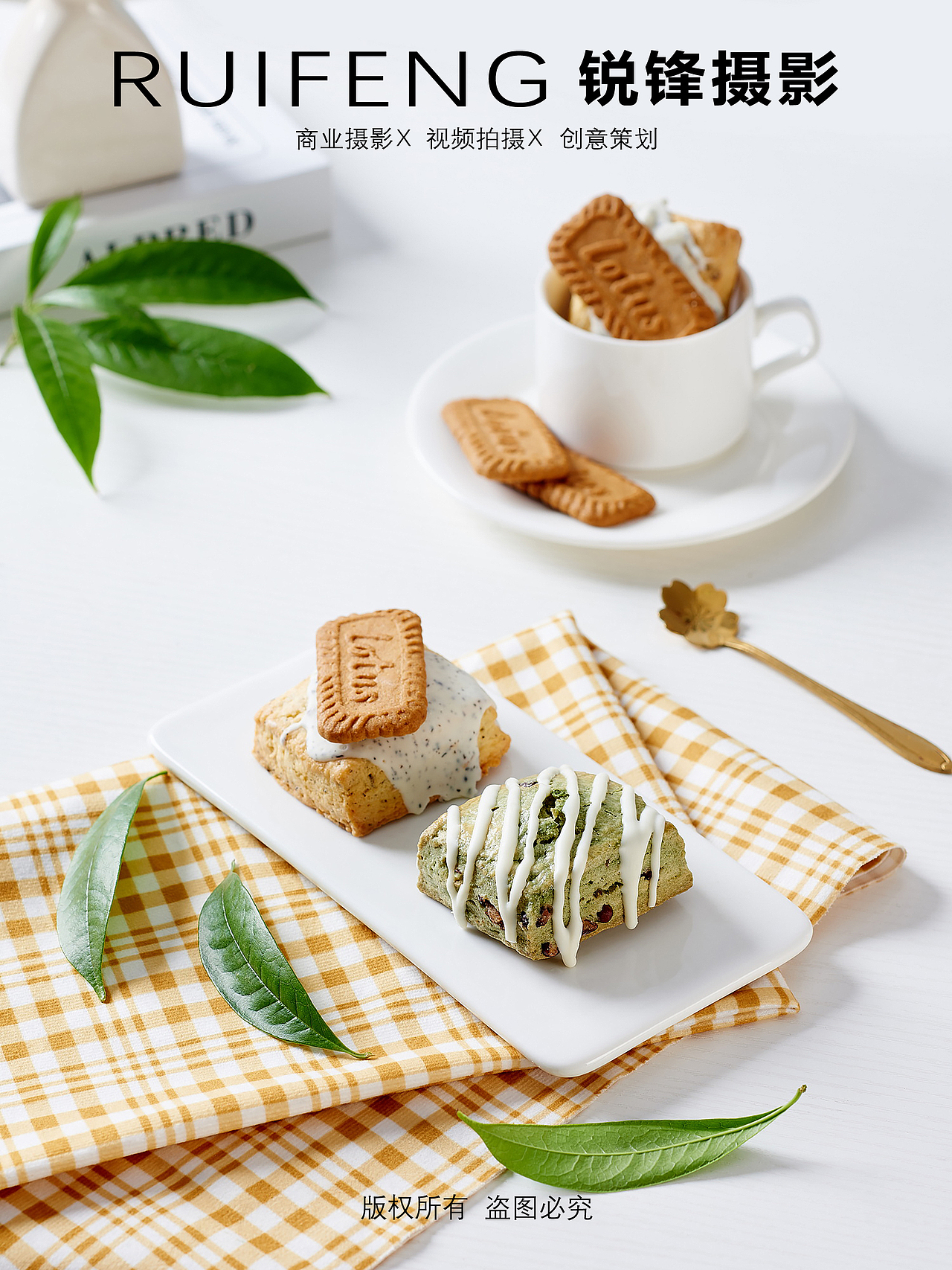 武汉美食拍摄|烘焙摄影|面包拍摄|蛋糕糕点|食品摄影