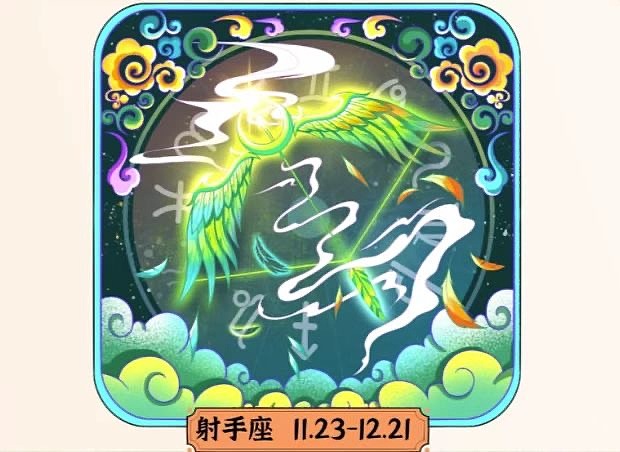 十二星座系列插画|周边物料设计（图ZMzg0MTI0NTIw） - 包装 - 站酷设计师东阳唯创品牌设计原创素材 - 站酷ZCOOL