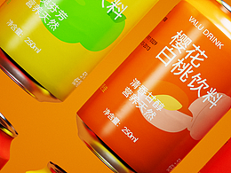 包装设计|饮料包装