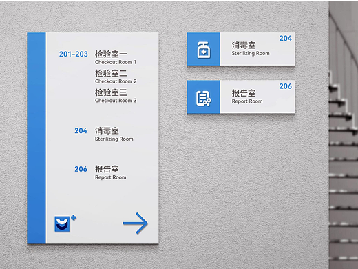 成都医疗品牌/医疗检验LOGO设计VI设计医疗导视设计
