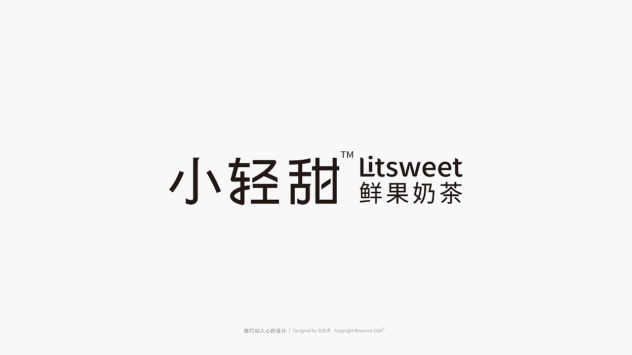字体&LOGO 2024合集（图ZMzg0MTI2MjIw） - Logo - 站酷设计师文民杰原创素材 - 站酷ZCOOL