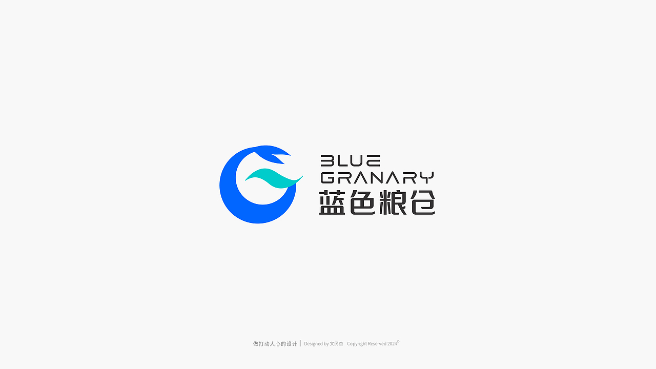 字体&LOGO 2024合集（图ZMzg0MTI2MzI0） - Logo - 站酷设计师文民杰原创素材 - 站酷ZCOOL