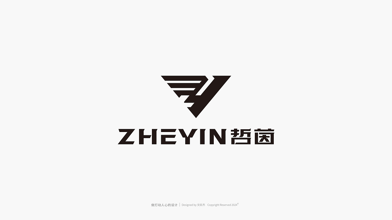 字体&LOGO 2024合集（图ZMzg0MTI2Mzg4） - Logo - 站酷设计师文民杰原创素材 - 站酷ZCOOL