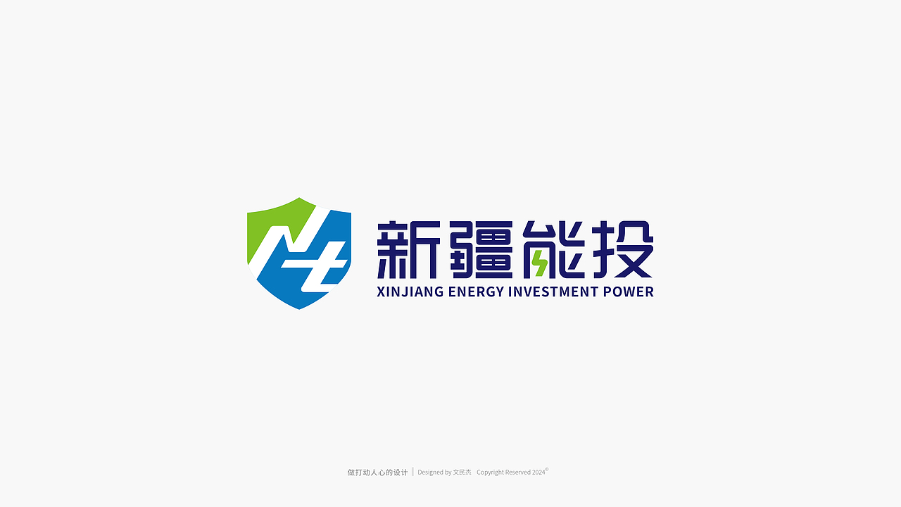 字体&LOGO 2024合集（图ZMzg0MTI2MzY4） - Logo - 站酷设计师文民杰原创素材 - 站酷ZCOOL