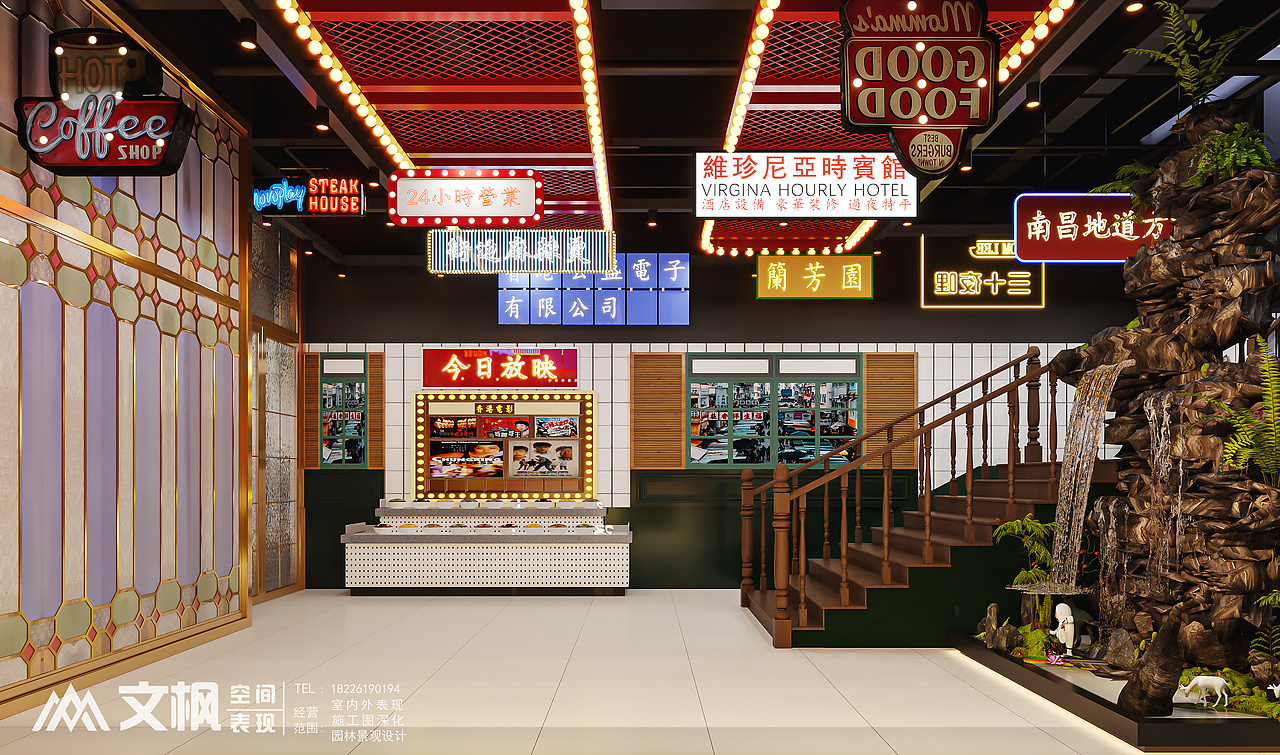 港式餐厅——工装（图ZMzg0MTI2NDY4） - 酒店餐饮设计 - 站酷设计师小雅18226190194原创素材 - 站酷ZCOOL