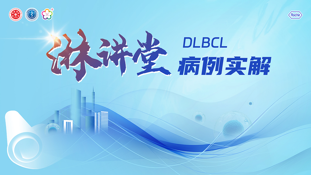 2024-医学主k（图ZMzg0MTI4NDAw） - 海报 - 站酷设计师徐小红1219原创素材 - 站酷ZCOOL
