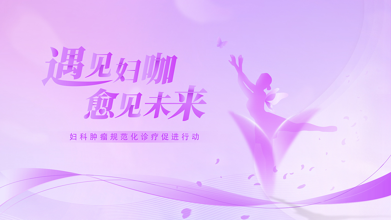 2024-医学主k（图ZMzg0MTI4Mzg0） - 海报 - 站酷设计师徐小红1219原创素材 - 站酷ZCOOL
