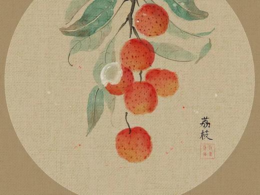 工笔荔枝
