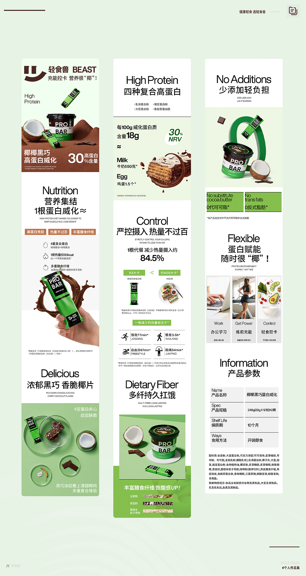 2023-2024作品集（图ZMzg0MTI4NzI0） - 其他平面 - 站酷设计师红豆小仙原创素材 - 站酷ZCOOL