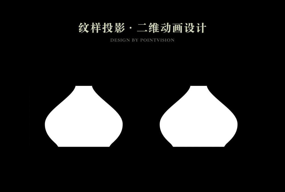 一些动态作品（图ZMzg0MTMwNDY4） - Logo - 站酷设计师孔晨POINTVISION原创素材 - 站酷ZCOOL