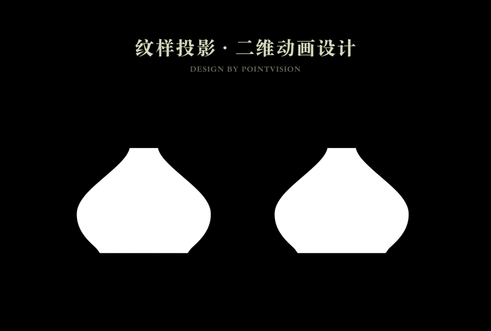 一些动态作品（图ZMzg0MTMwNDY0） - Logo - 站酷设计师孔晨POINTVISION原创素材 - 站酷ZCOOL